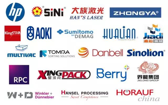 2017年上海國際包裝展即將開幕，邀請(qǐng)眾多大咖