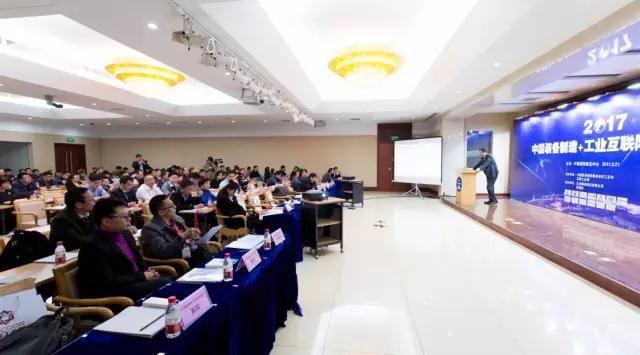cippe2017同期論壇活動(dòng)人氣火爆.jpg