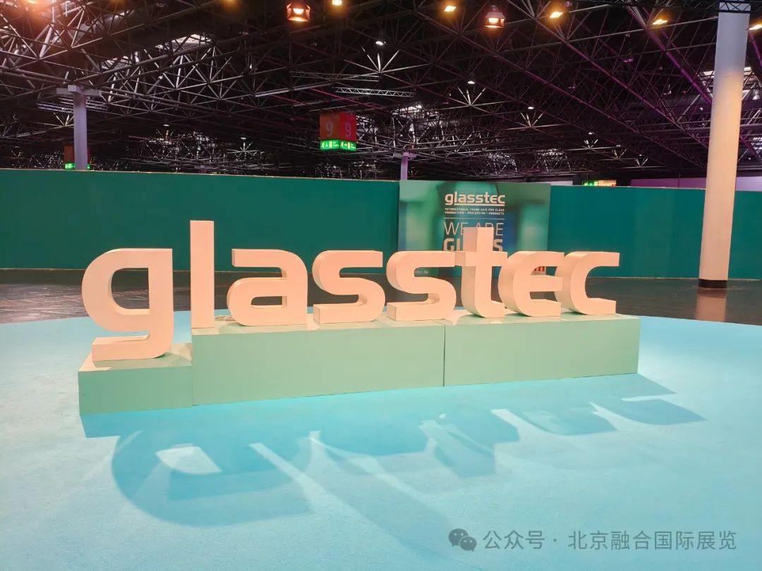 2026 德國(guó)國(guó)際玻璃工業(yè)展覽會(huì)（Glasstec 2026）