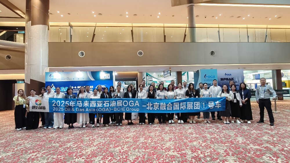 直擊2025馬來西亞石油展OGA第二天，精彩繼續(xù)上演！