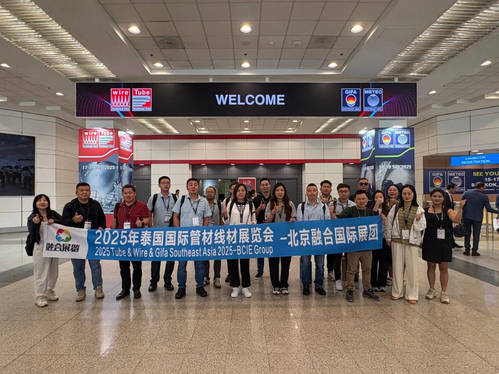 【開展啦！】2025泰國管材線材展第二天，中國企業(yè)閃耀登場！