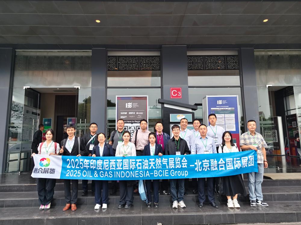 【開展啦！】2025印尼OGI展會精彩繼續(xù)，中國企業(yè)大放異彩！