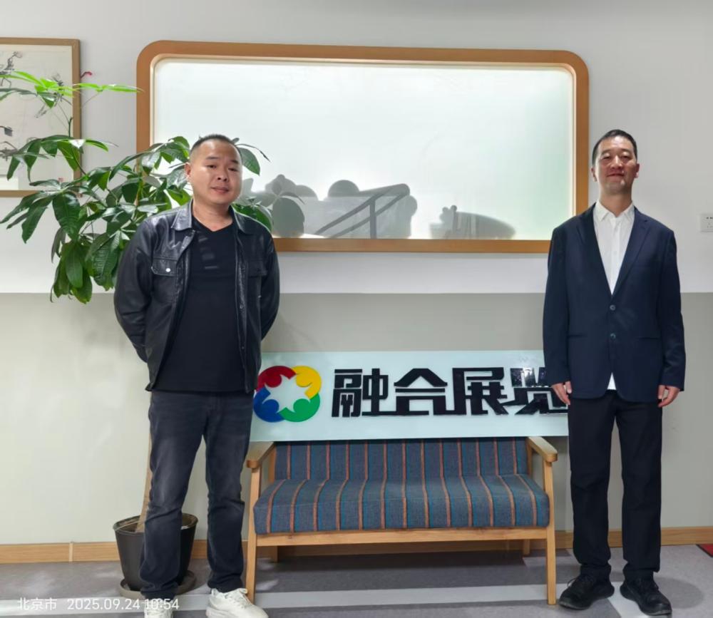 政企同心解難題 服務(wù)護(hù)航促發(fā)展——臨河里街道黨工委書記焦善鳴同志走訪北京融合國際展覽有限公司